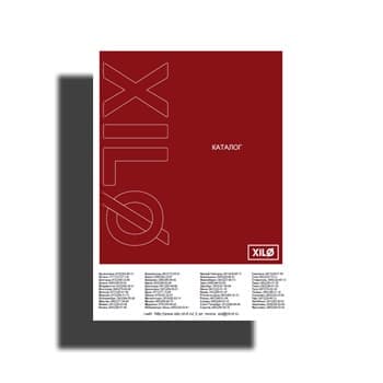 XILO equipment catalog марки xilo